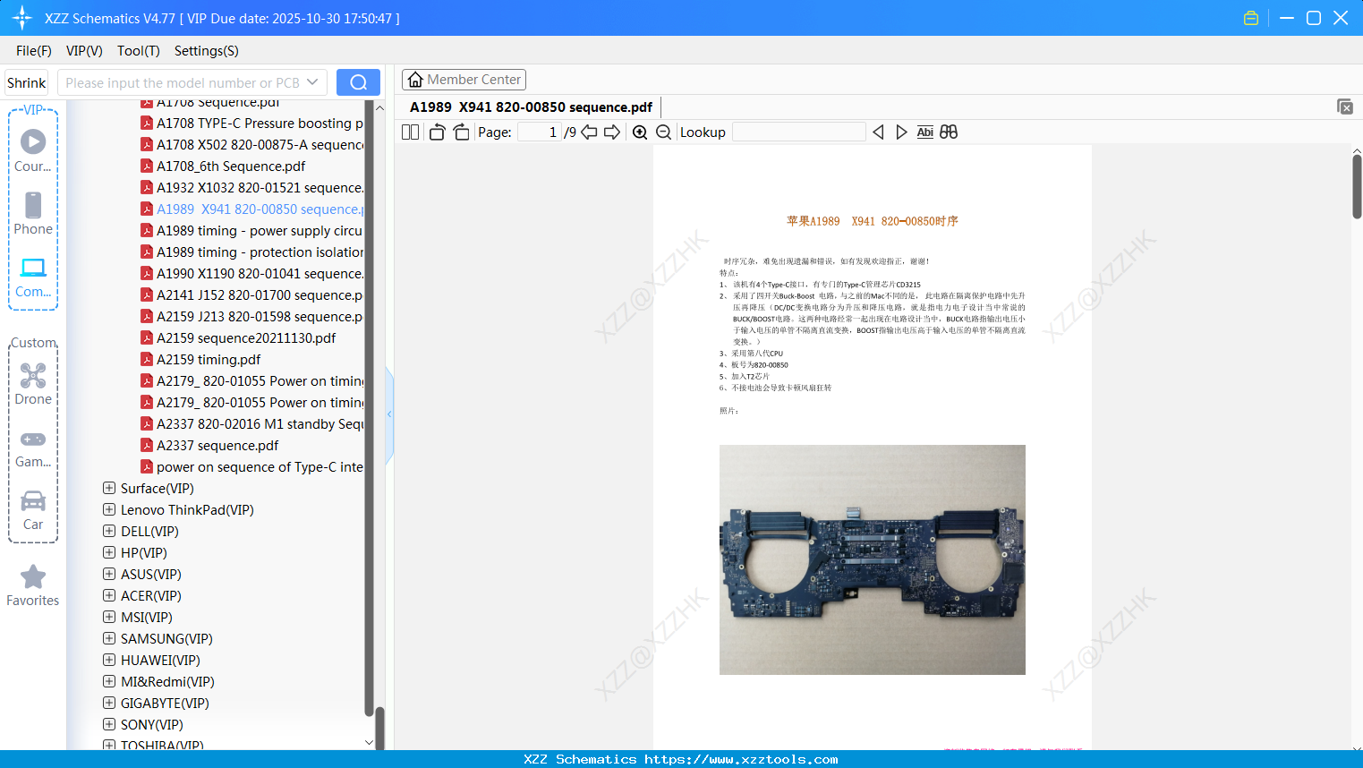 Laptop Apple A1989 X941 820-00850 Sequence
